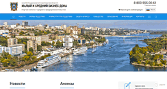Desktop Screenshot of mbdon.ru