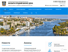 Tablet Screenshot of mbdon.ru